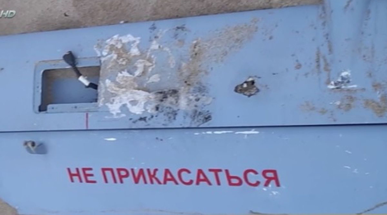 Намериха парчета от руски дрон край бреговете на Иракли