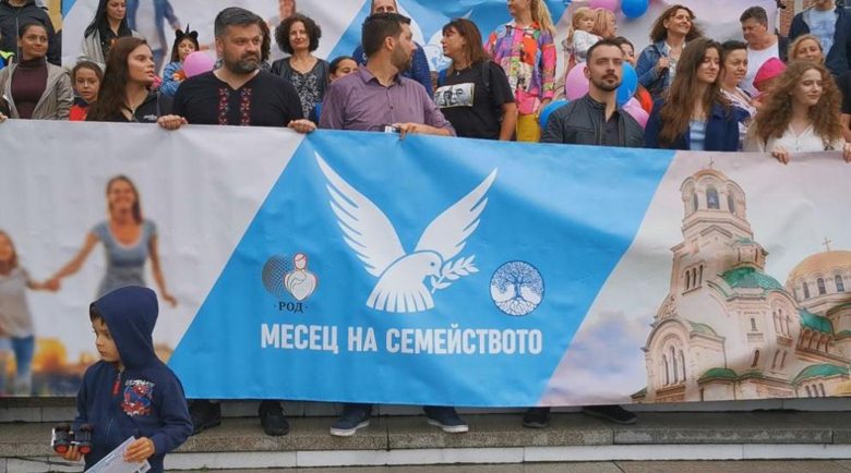 Две шествия, два свята – гей парад и „Шествие за Семейството“