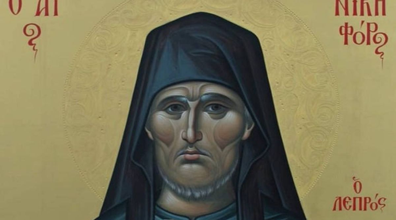 Св. Никифор бил обезглавен заради вярата си